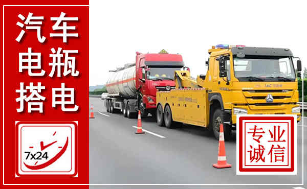 驻马店吊车,汽车救援吊车电话