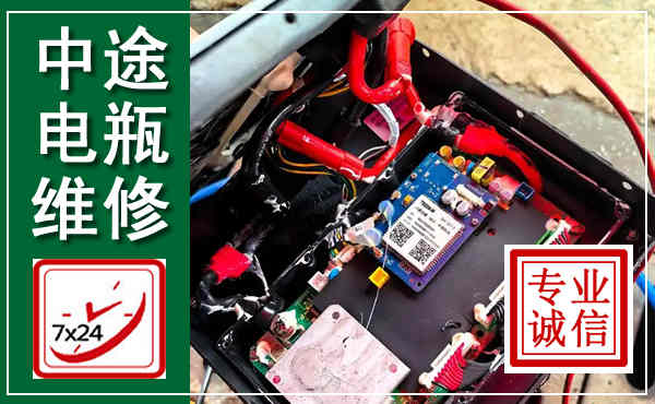 驻马店汽车换电瓶,附近电瓶维修救援电话