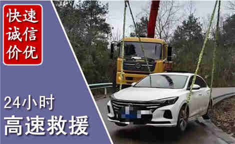 驻马店高速公路救援场景与案例