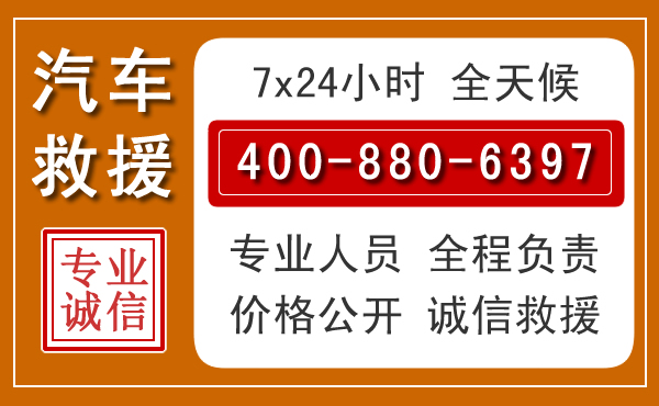 驻马店夏季多雨季节，新能源汽车救援的五大注意事项