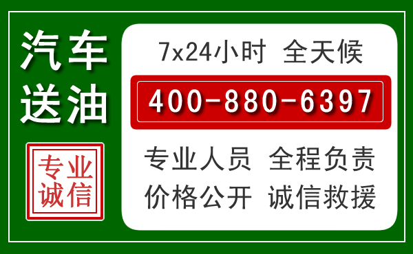 驻马店拖车救援发展新趋势：北斗导航系统加持下的拖车救援特点
